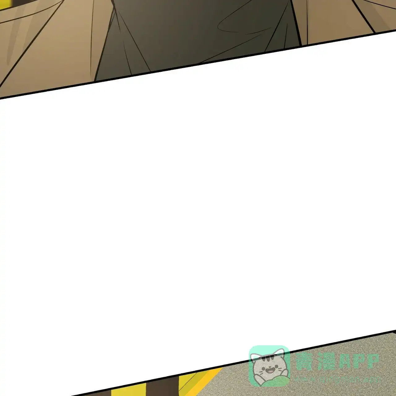 《隐形轨迹》第104话 第6页