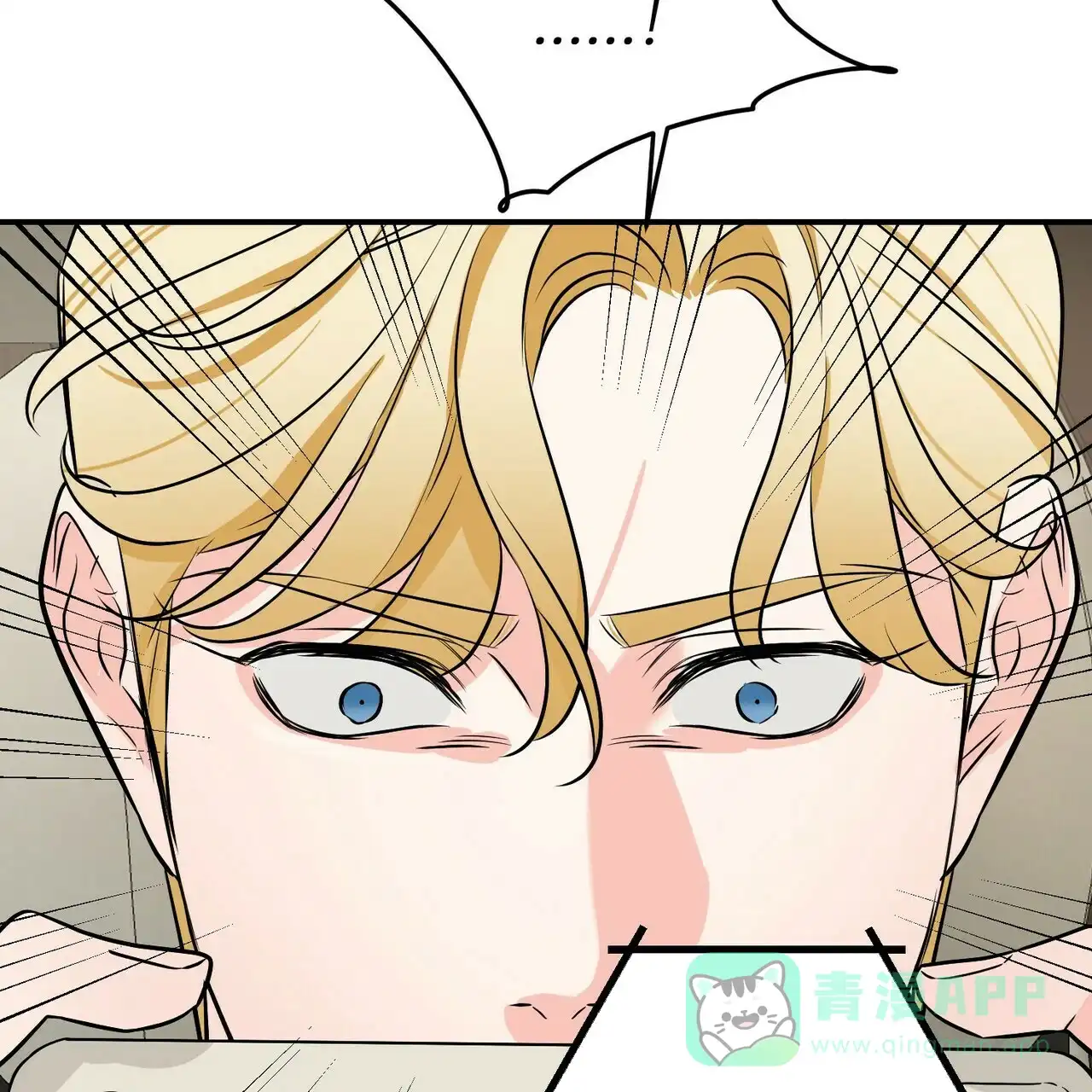《隐形轨迹》第104话 第41页