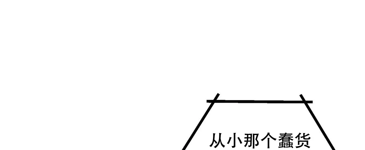 《隐形轨迹》第104话 第43页