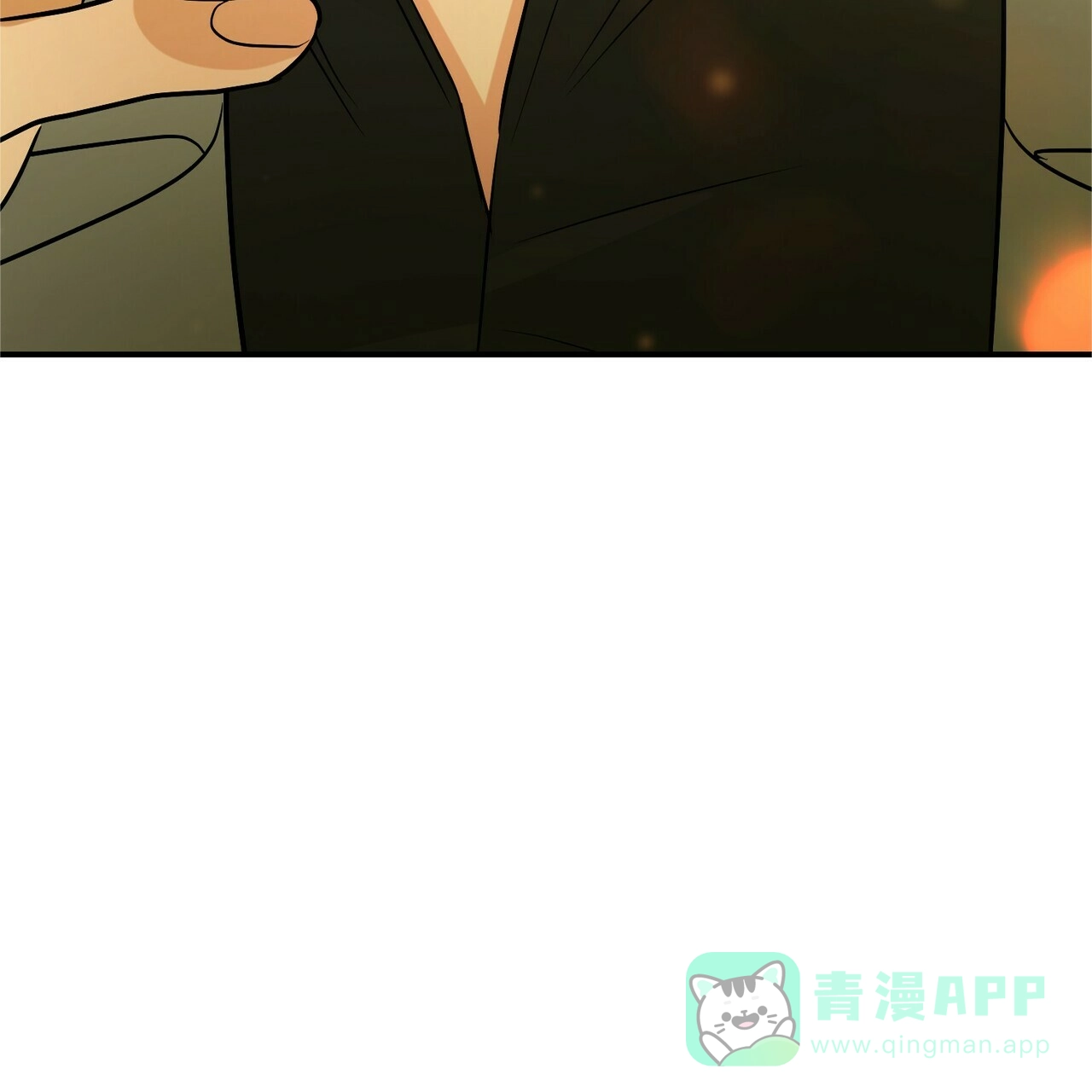 《隐形轨迹》第104话 第31页