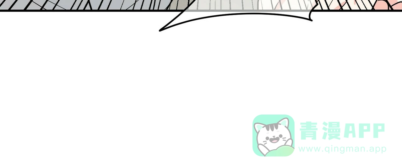 《隐形轨迹》第104话 第51页
