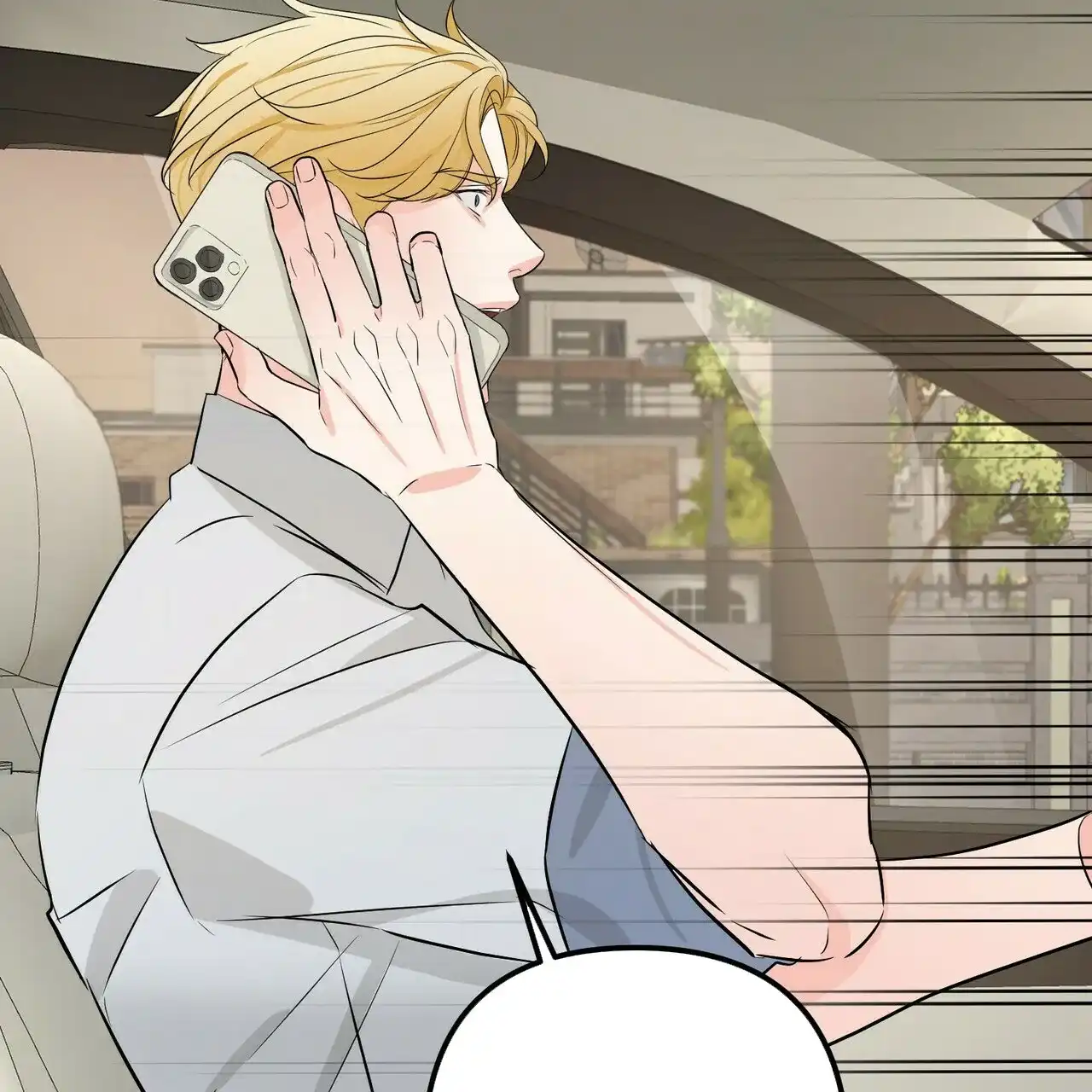 《隐形轨迹》第104话 第60页