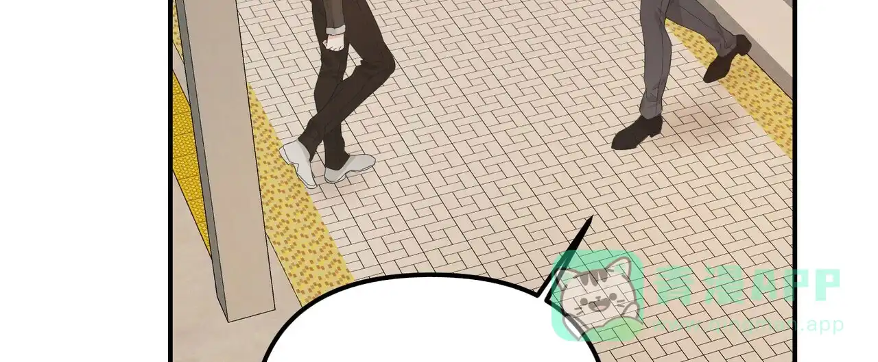 《隐形轨迹》第104话 第71页