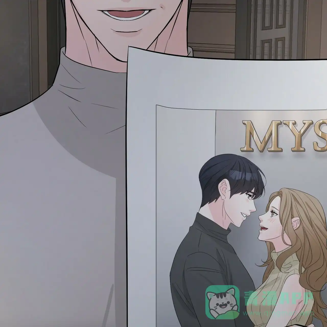 《隐形轨迹》第105话 第61页
