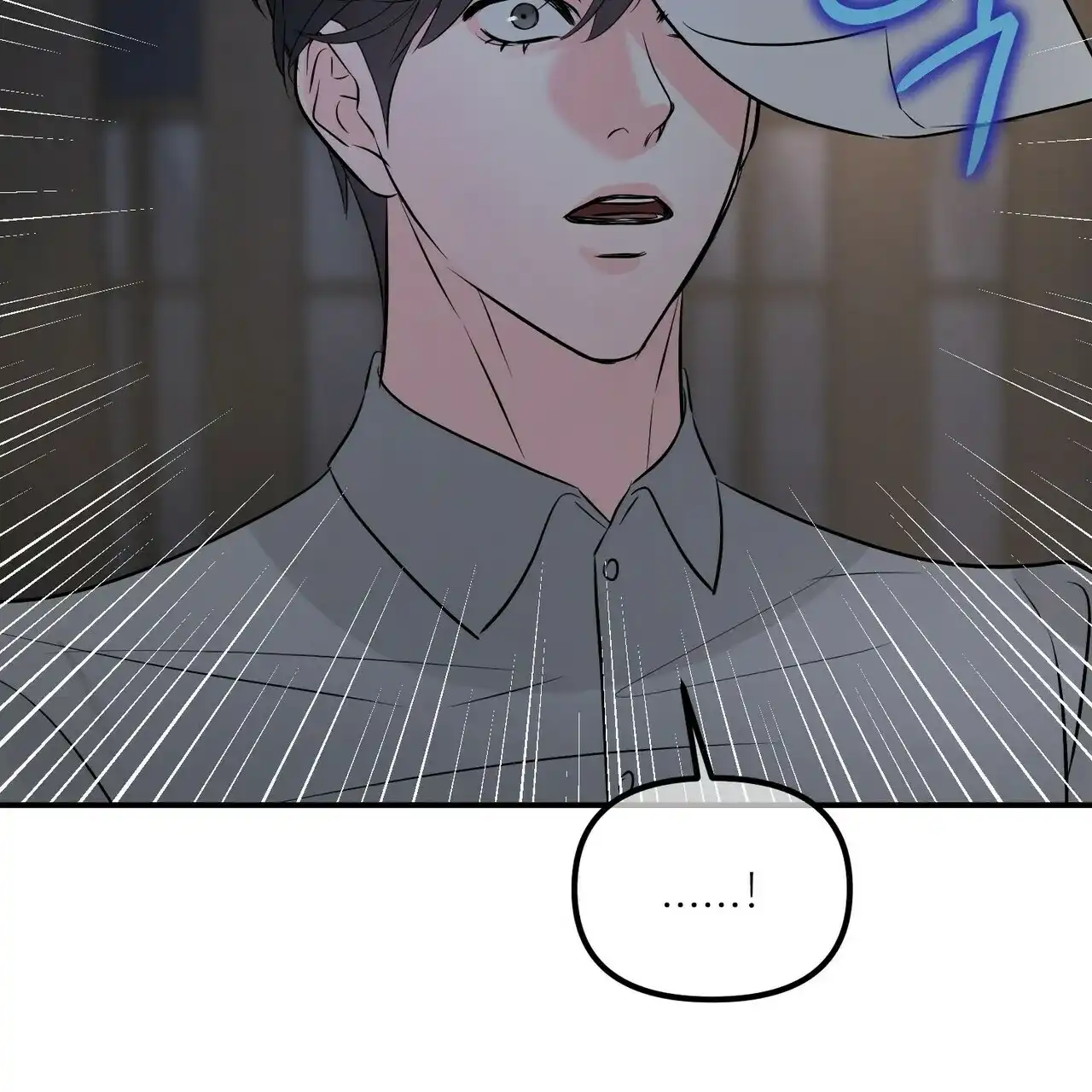 《隐形轨迹》第105话 第39页