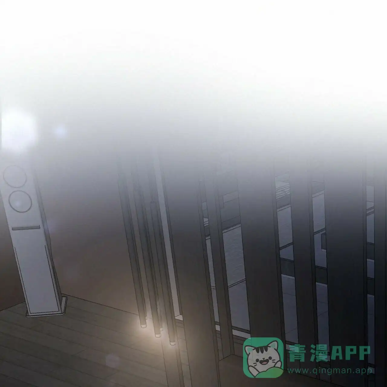 《隐形轨迹》第105话 第21页