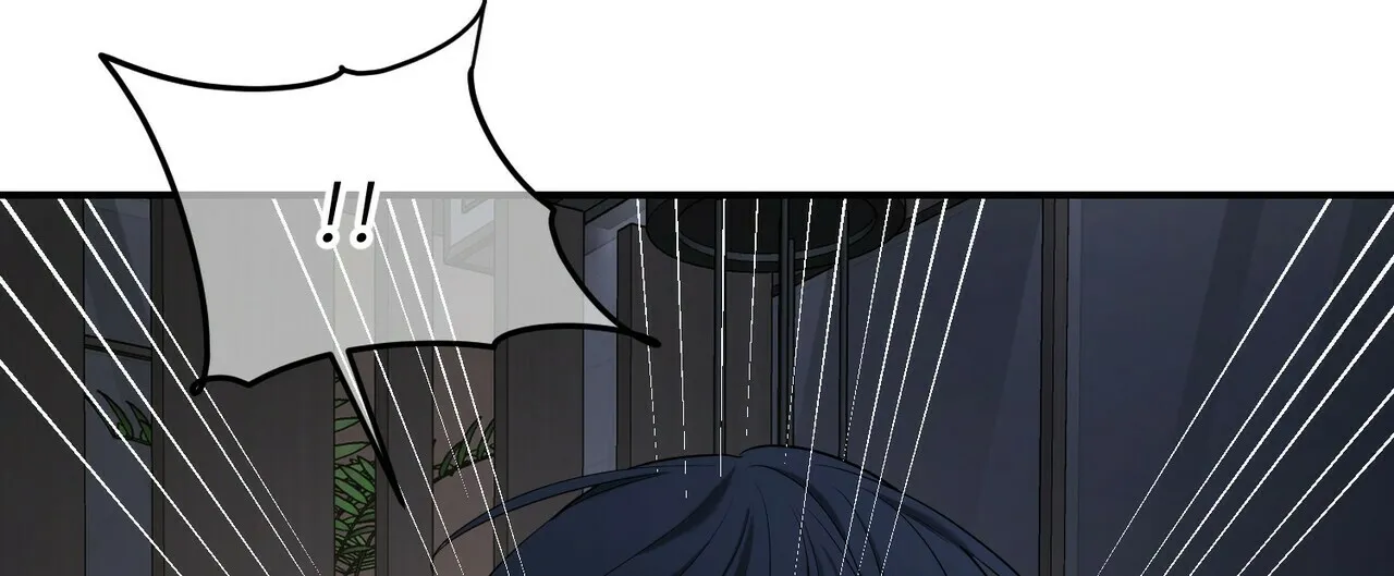《隐形轨迹》第105话 第42页