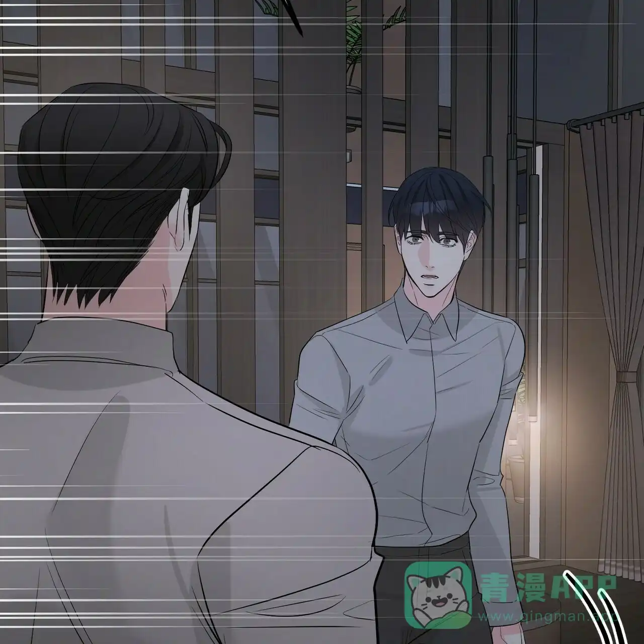 《隐形轨迹》第105话 第36页