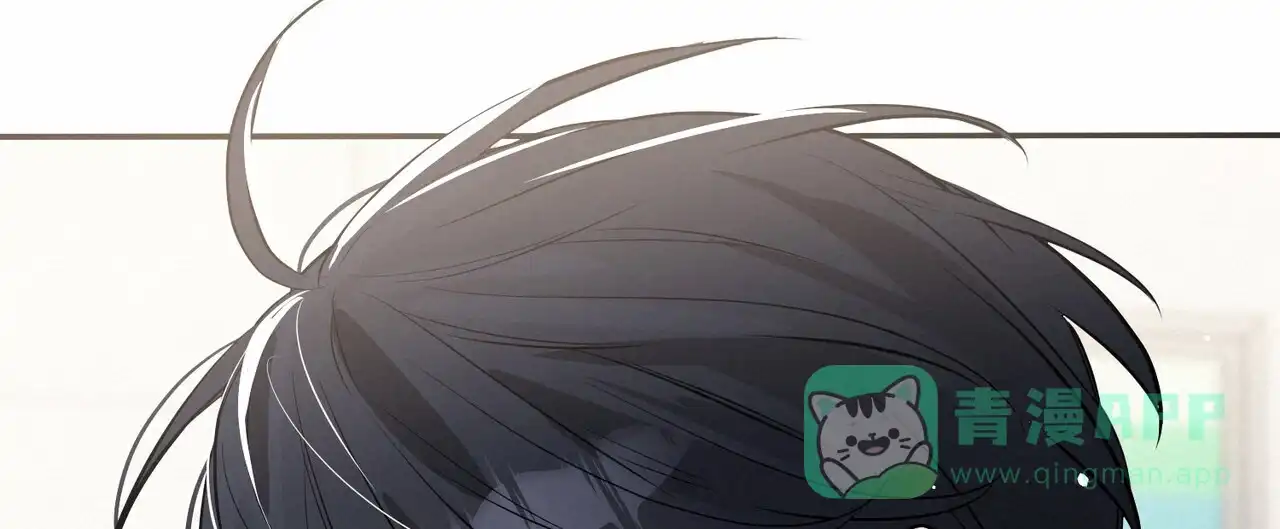 《隐形轨迹》第106话 第31页