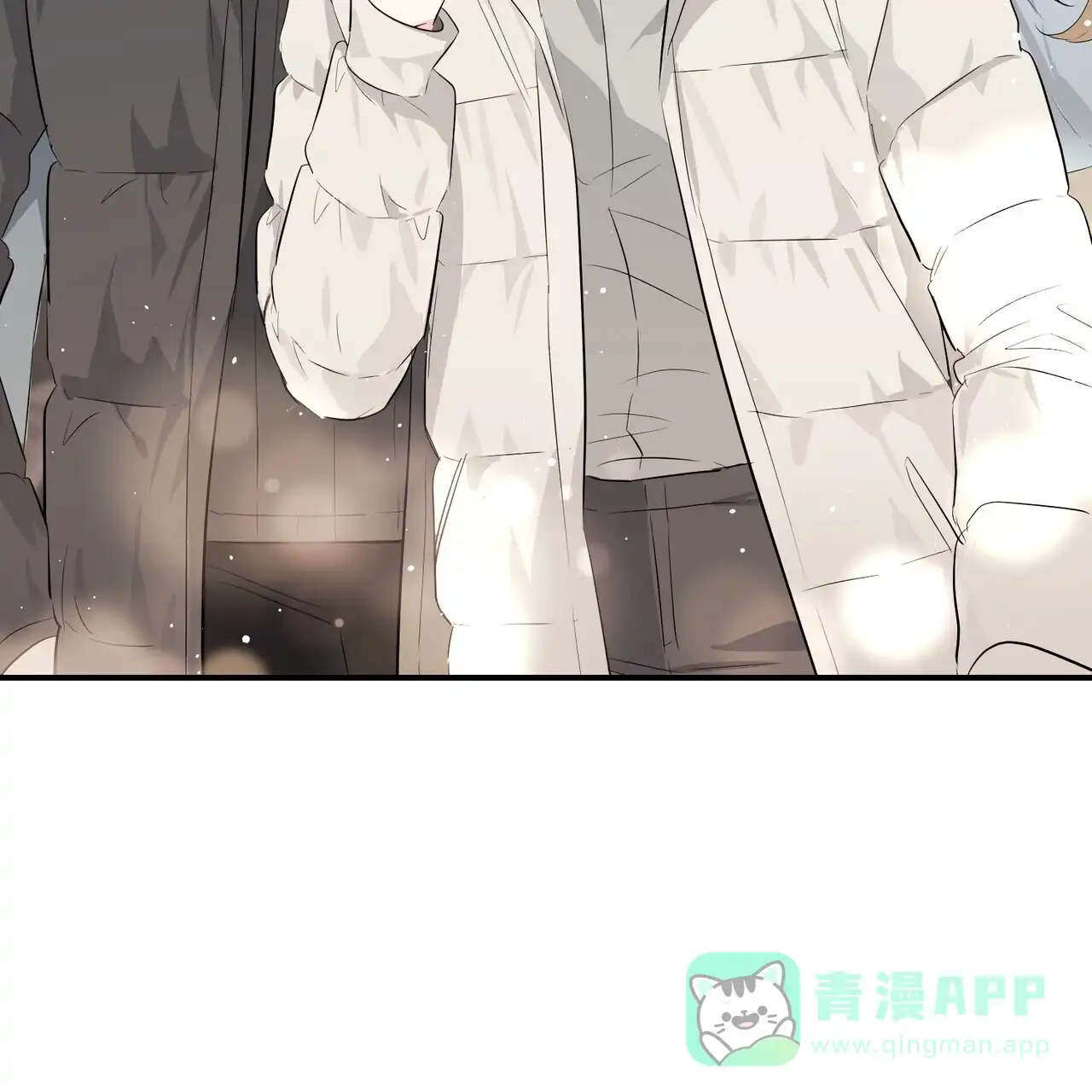 《隐形轨迹》第106话 第26页