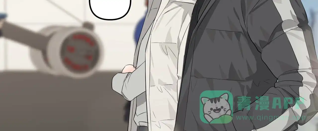 《隐形轨迹》第106话 第11页