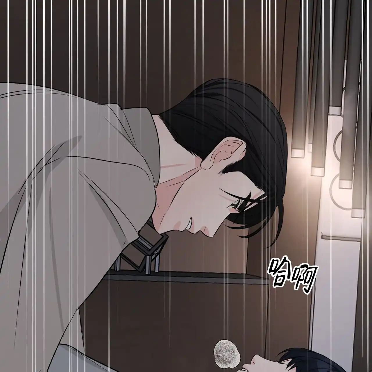 《隐形轨迹》第107话 第18页