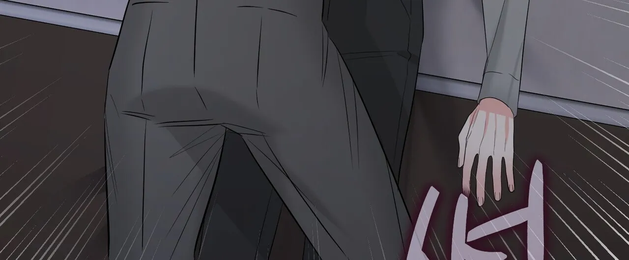 《隐形轨迹》第107话 第12页