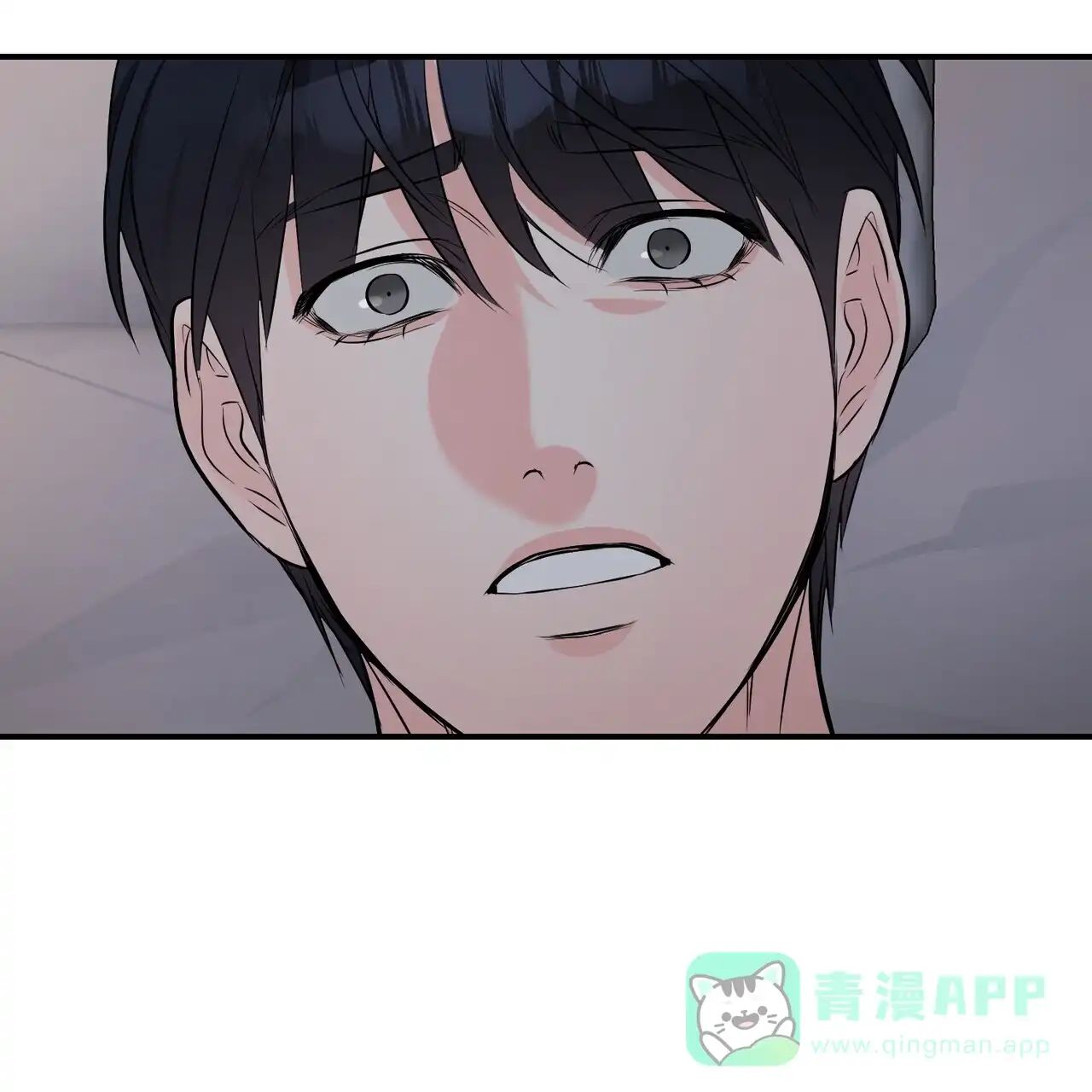 《隐形轨迹》第107话 第26页