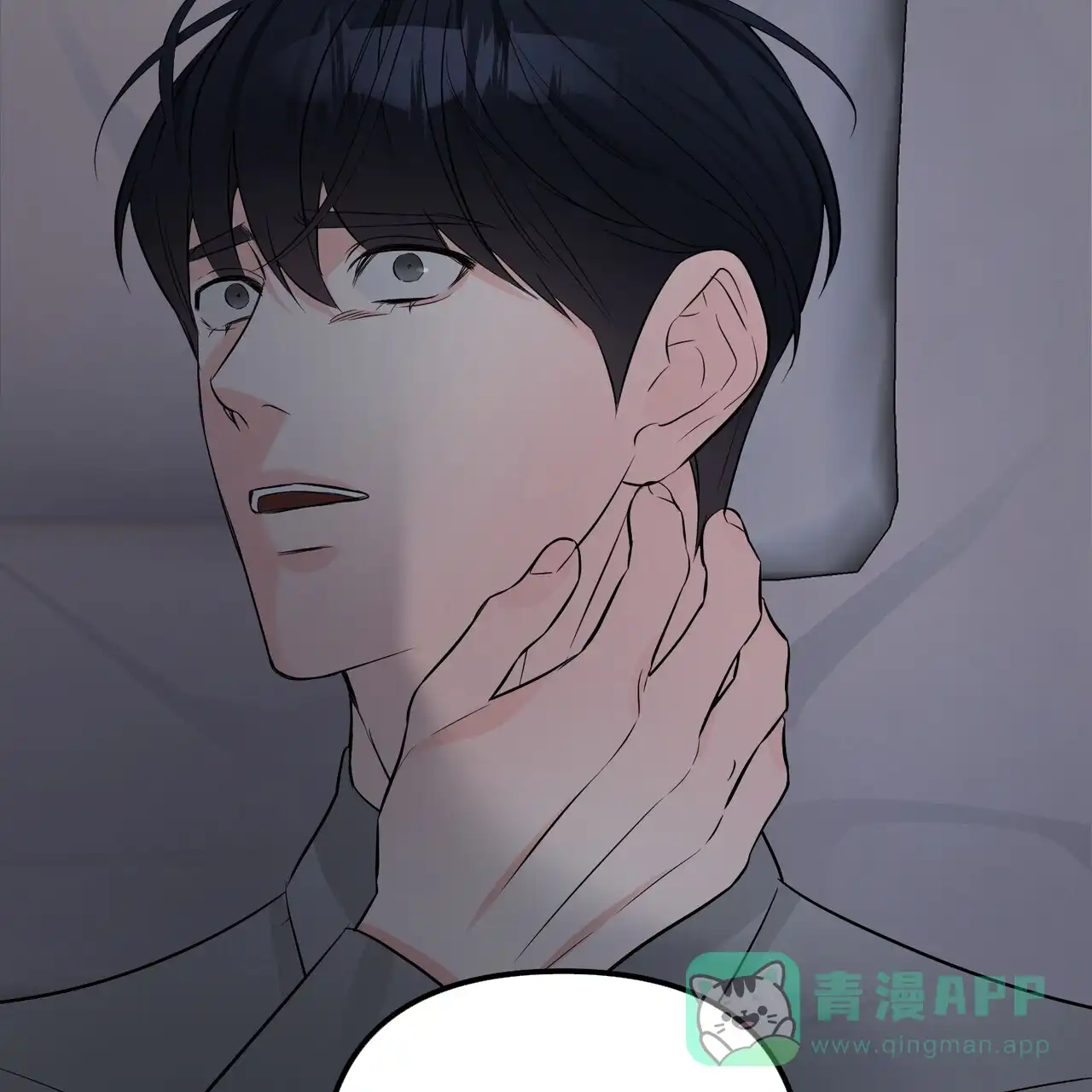 《隐形轨迹》第107话 第21页
