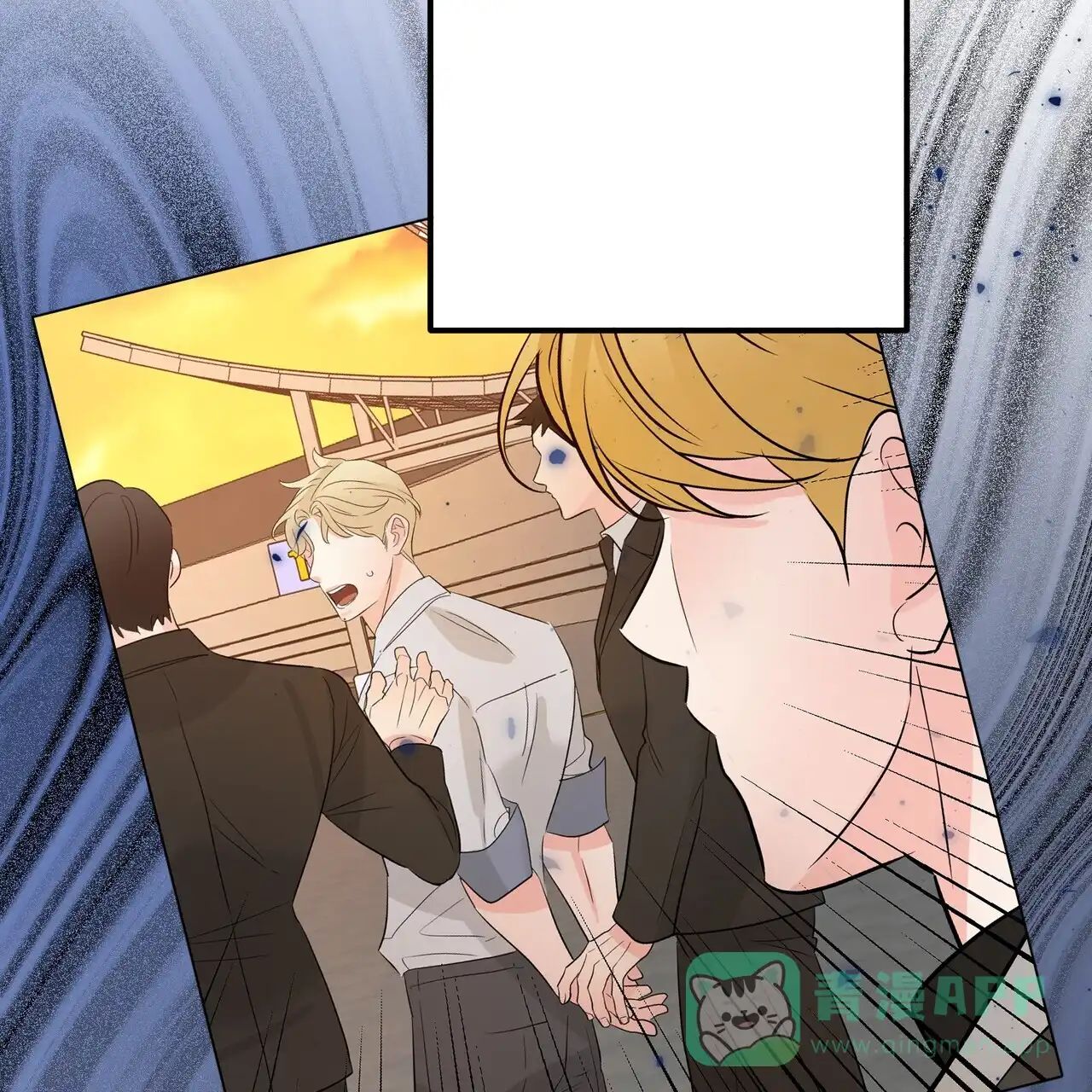 《隐形轨迹》第107话 第51页