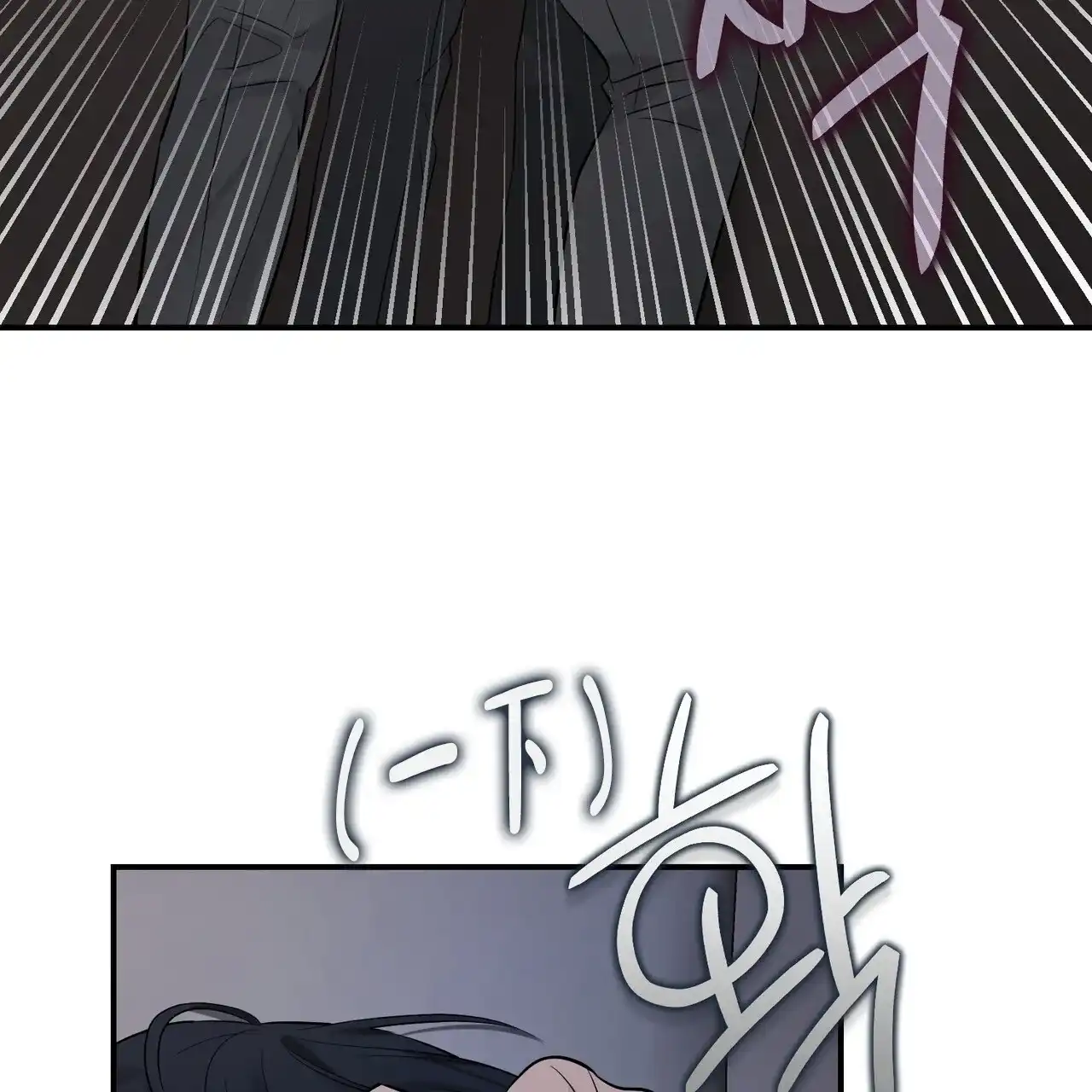 《隐形轨迹》第107话 第13页