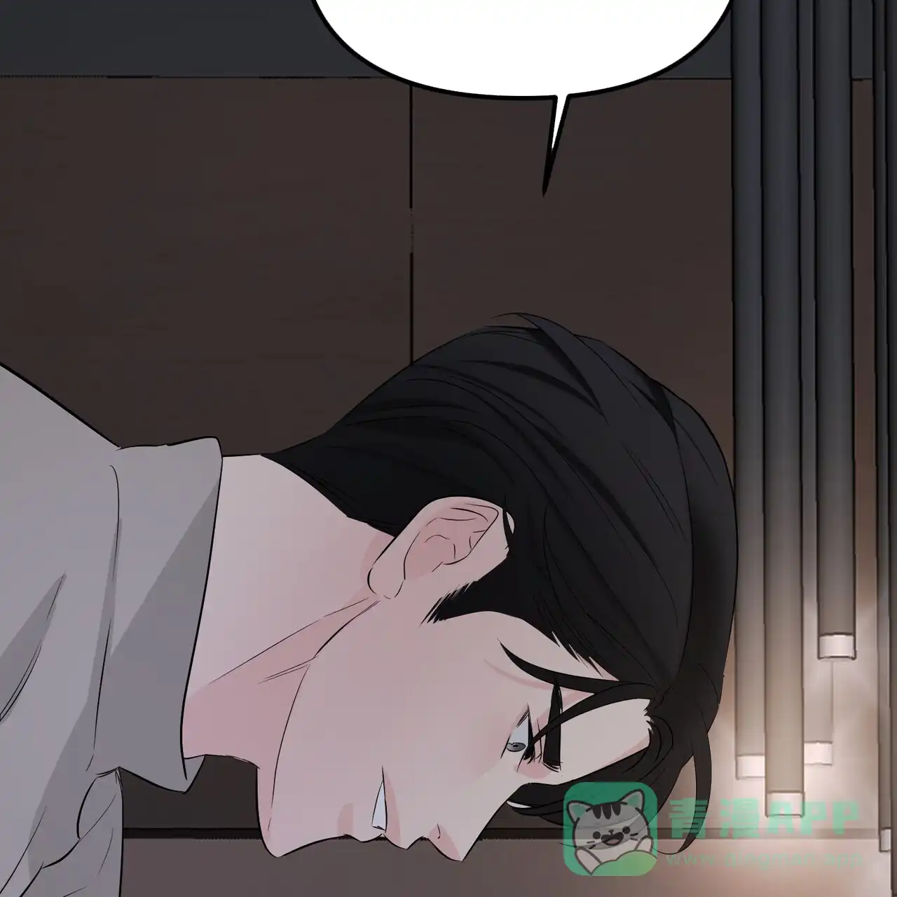 《隐形轨迹》第107话 第41页