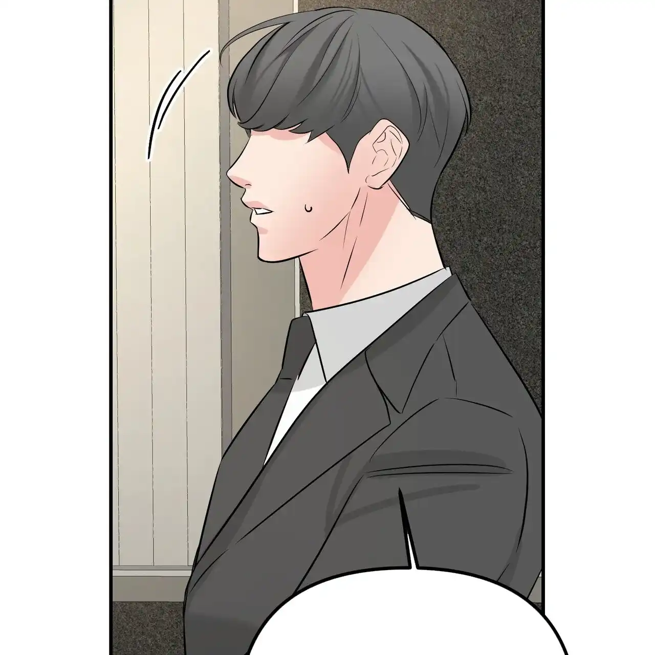 《隐形轨迹》第108话 第4页