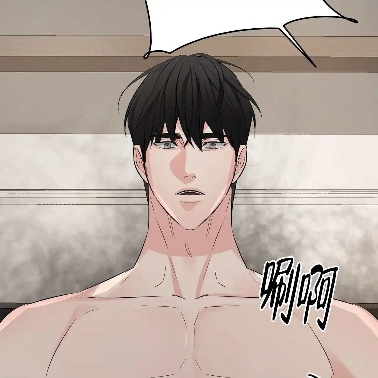 《隐形轨迹》第108话 第50页