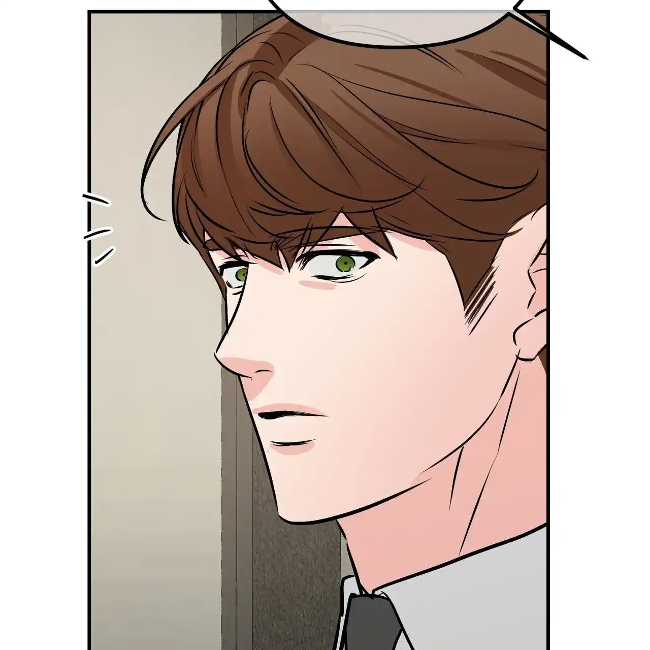 《隐形轨迹》第108话 第7页
