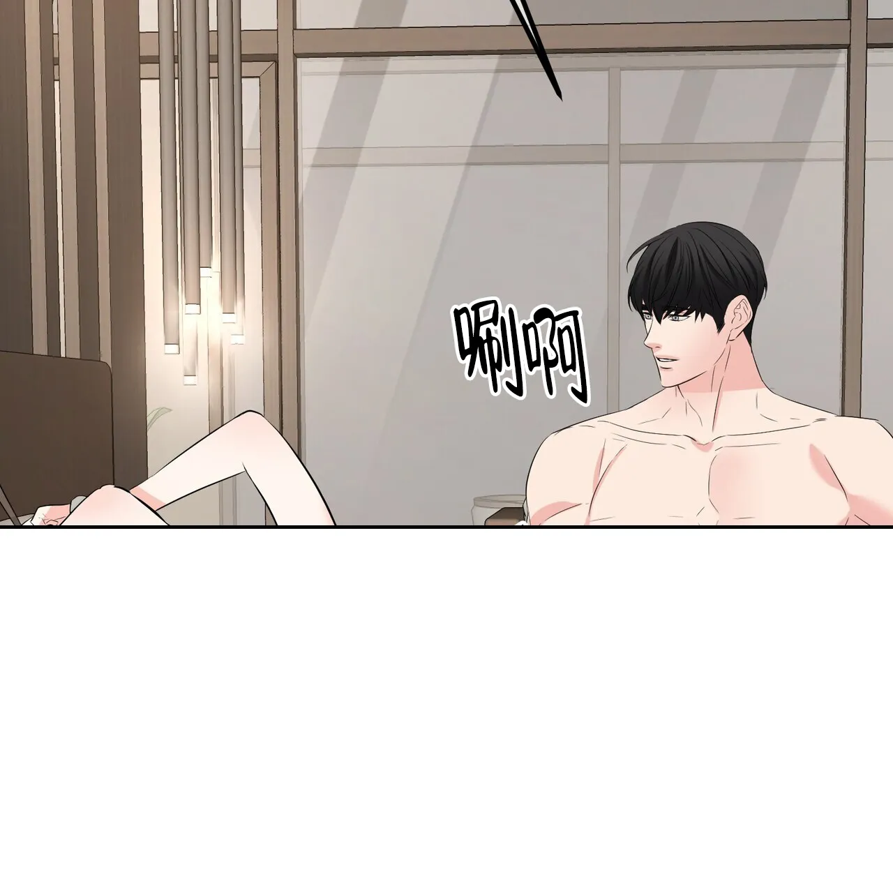 《隐形轨迹》第108话 第19页