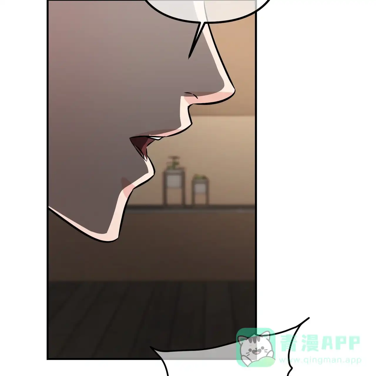 《隐形轨迹》第108话 第41页