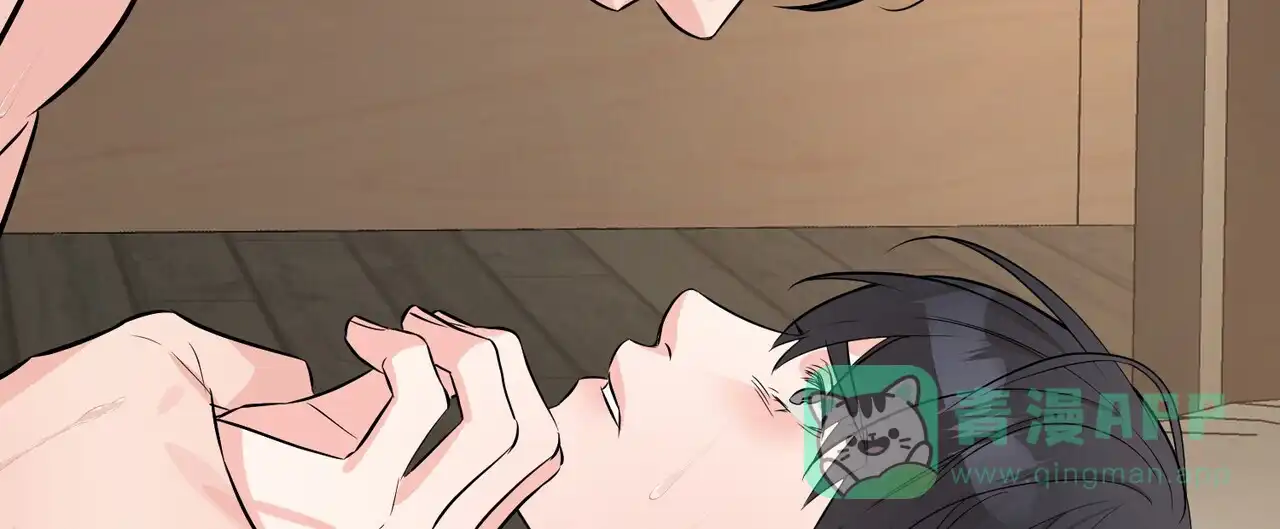 《隐形轨迹》第109话 第51页