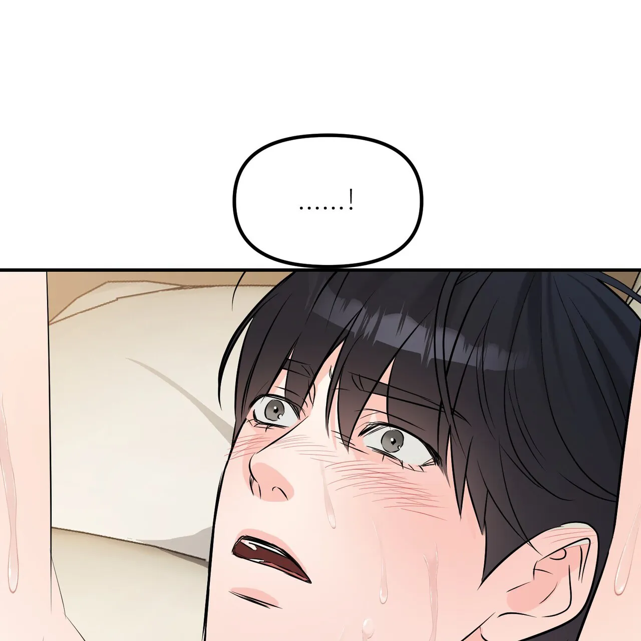 《隐形轨迹》第109话 第4页