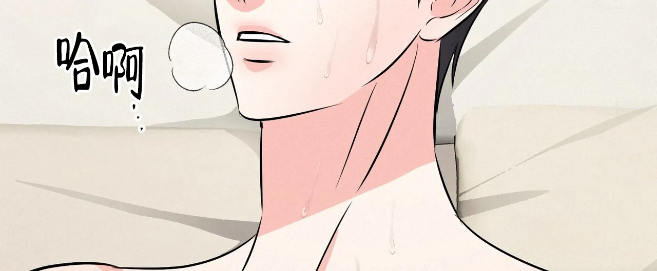 《隐形轨迹》第109话 第58页