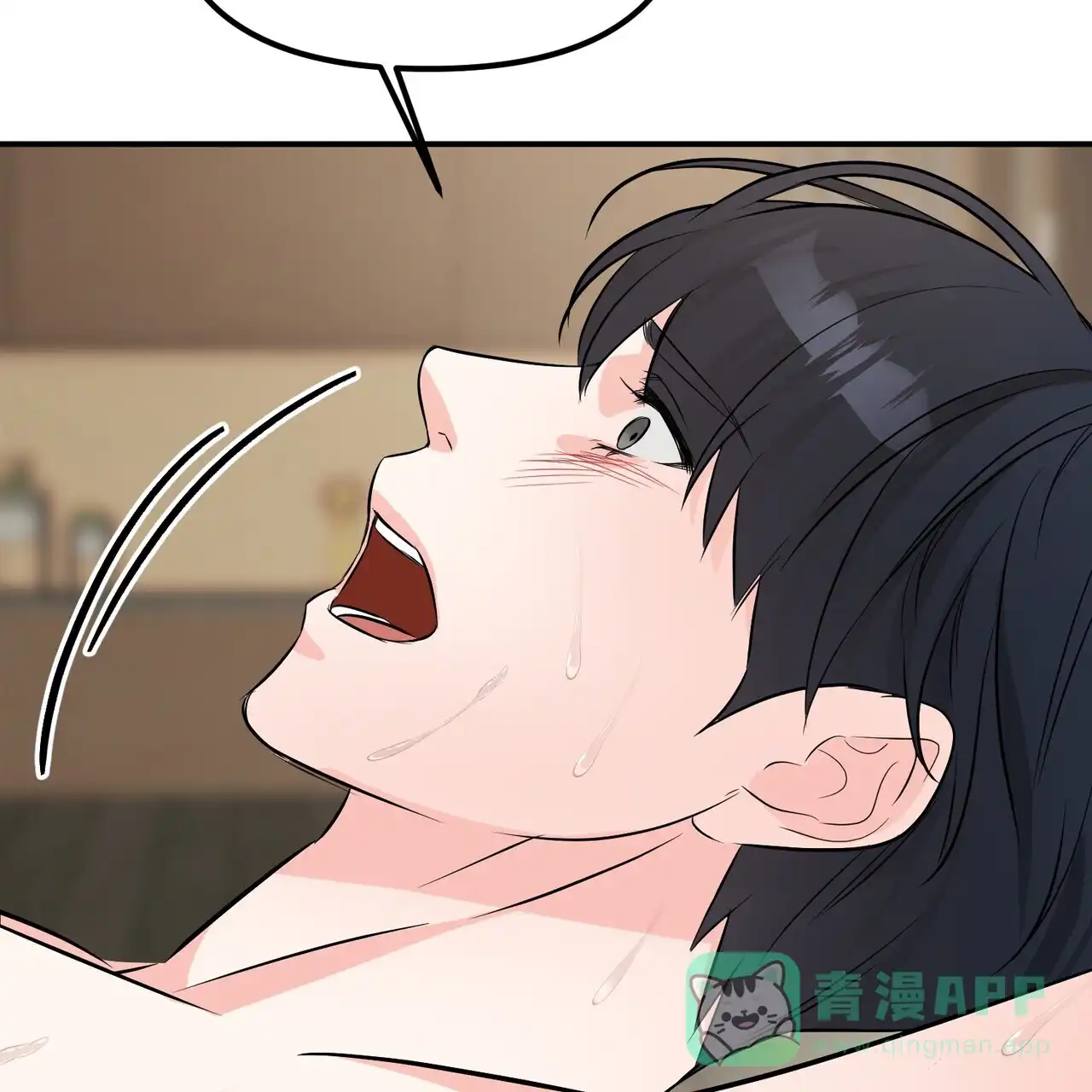 《隐形轨迹》第109话 第41页