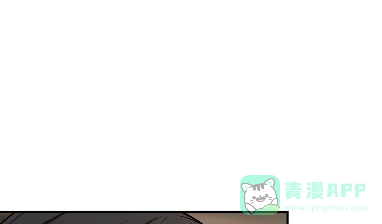 《隐形轨迹》第109话 第6页