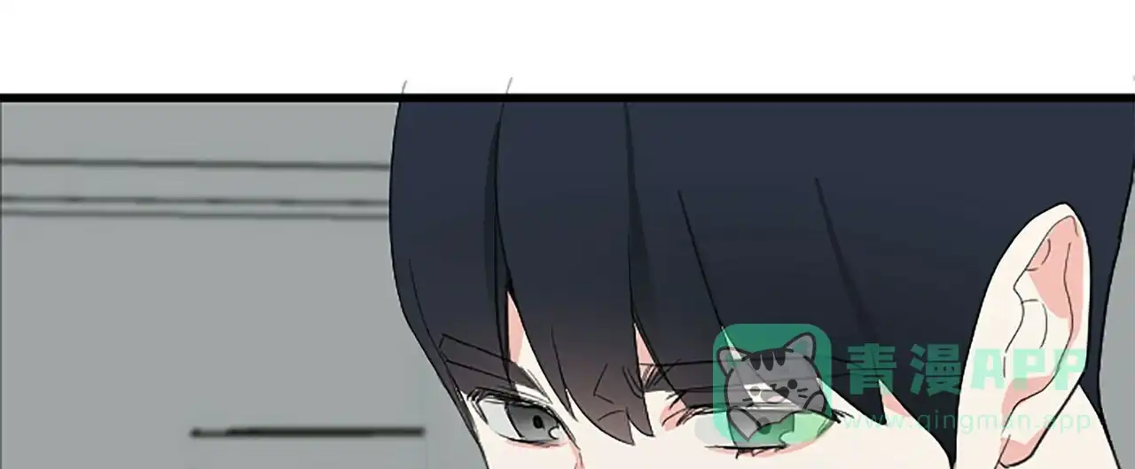 《隐形轨迹》第11话 第51页