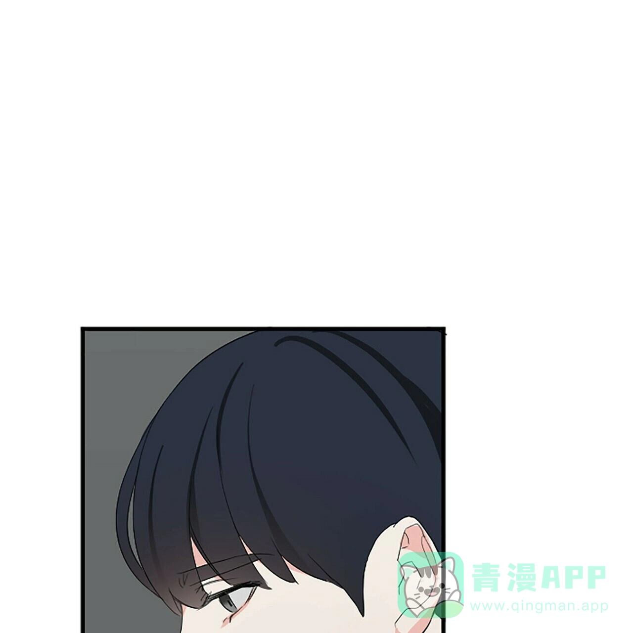 《隐形轨迹》第11话 第41页