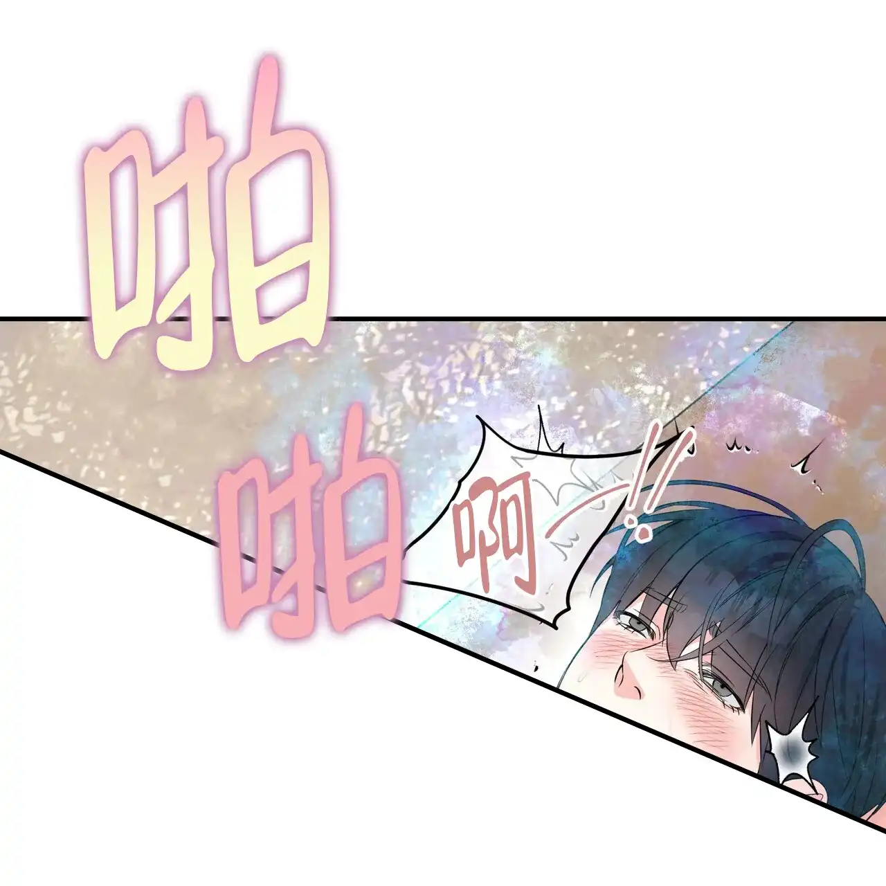 《隐形轨迹》第111话 第34页
