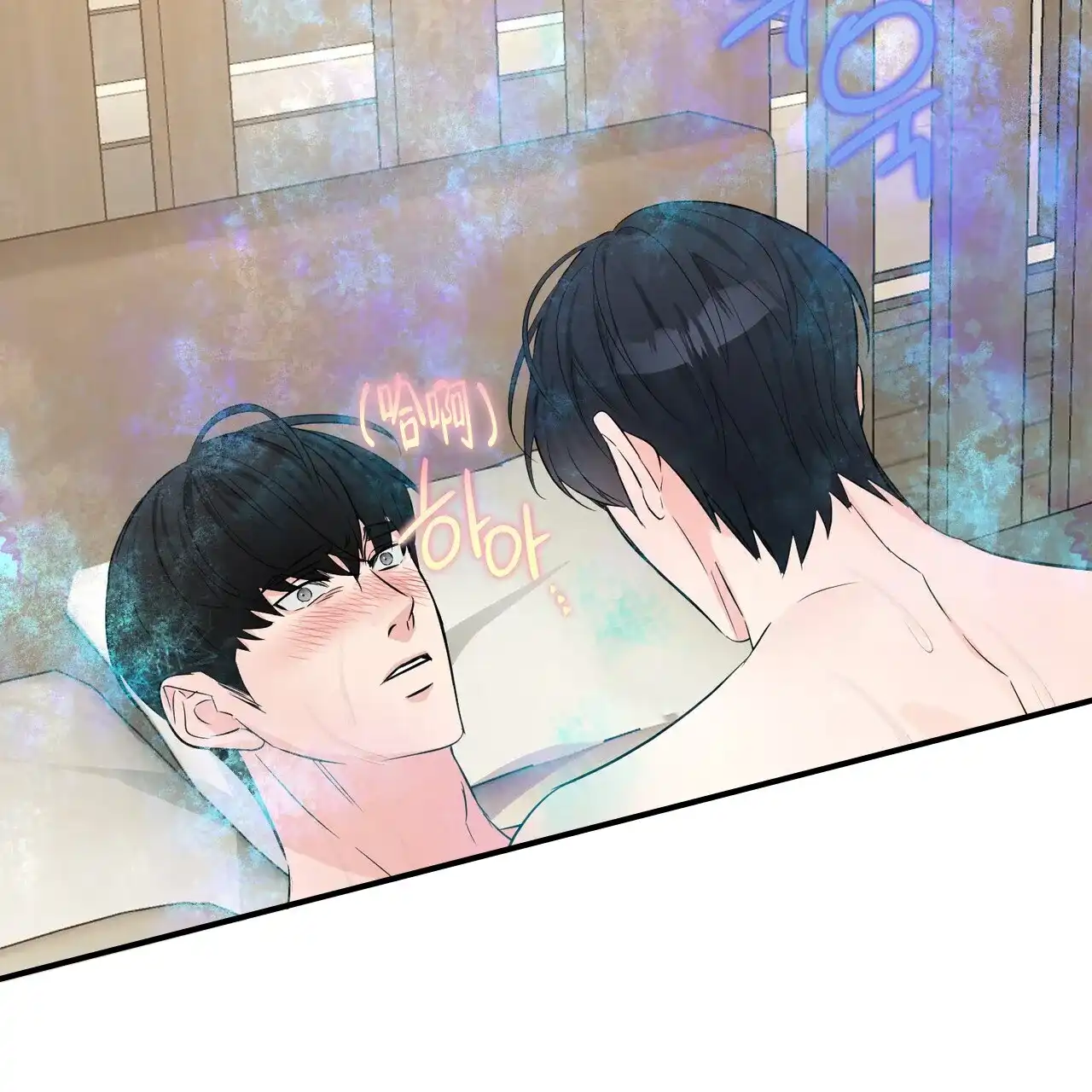 《隐形轨迹》第111话 第29页
