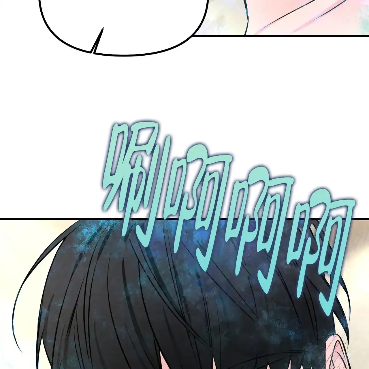 《隐形轨迹》第111话 第53页