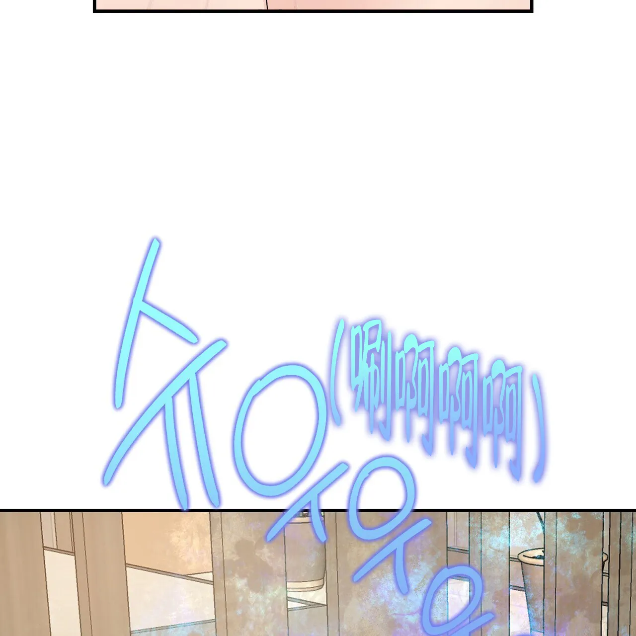 《隐形轨迹》第111话 第28页