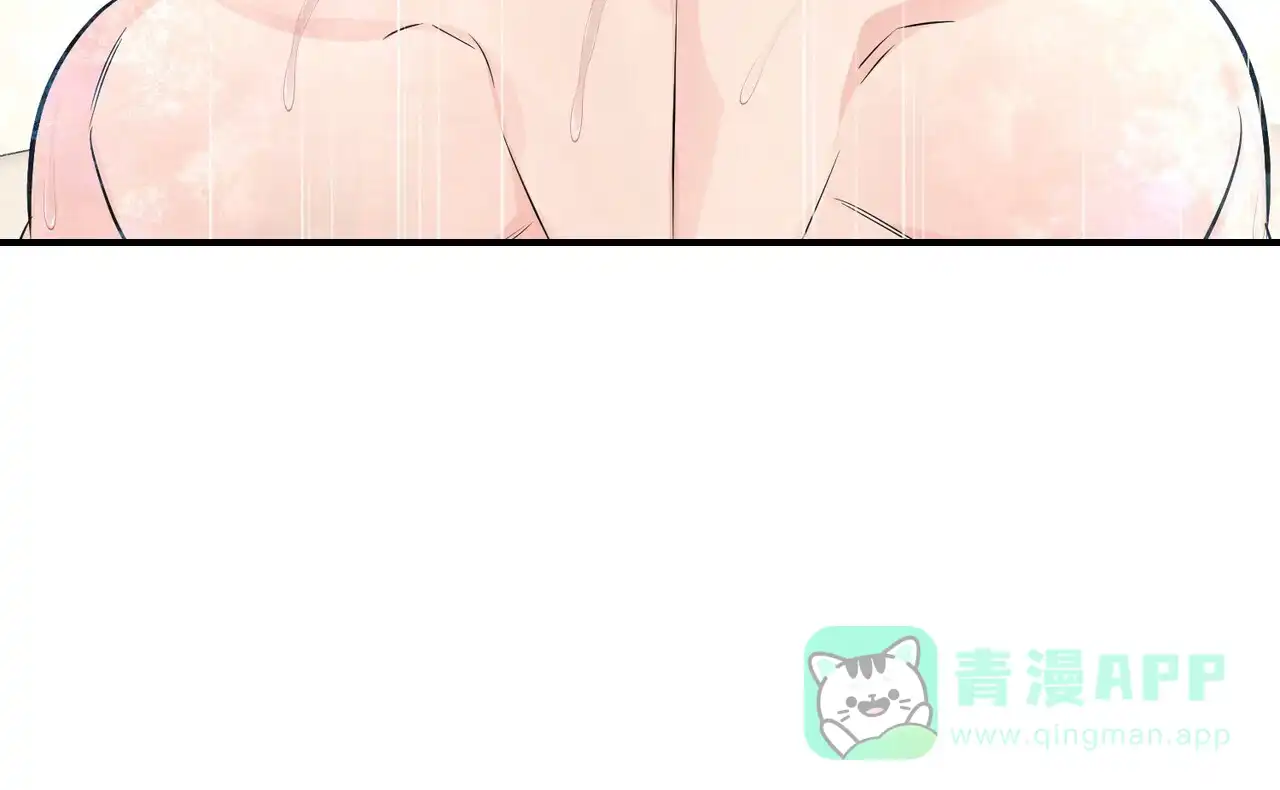 《隐形轨迹》第112话 第6页