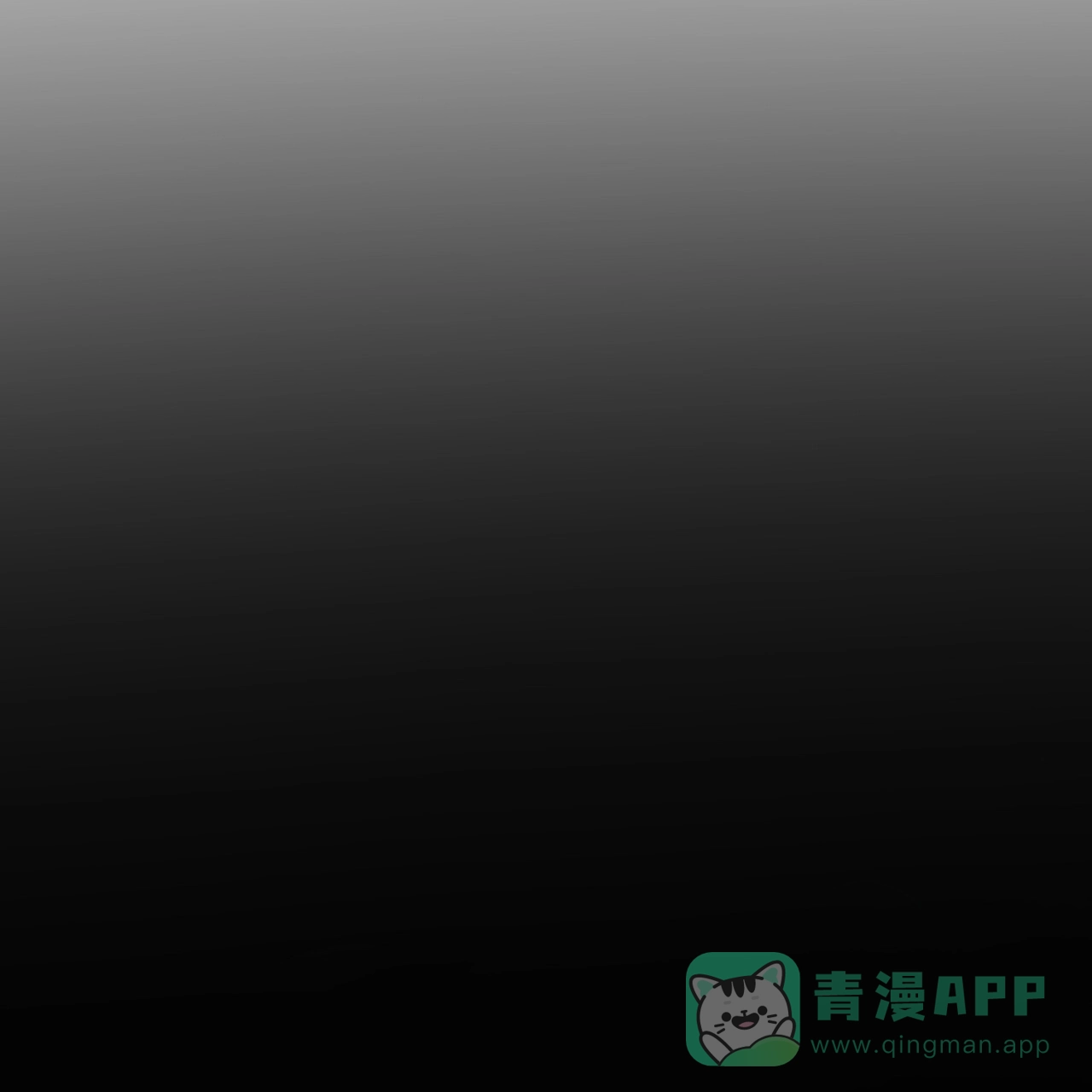 《隐形轨迹》第112话 第36页