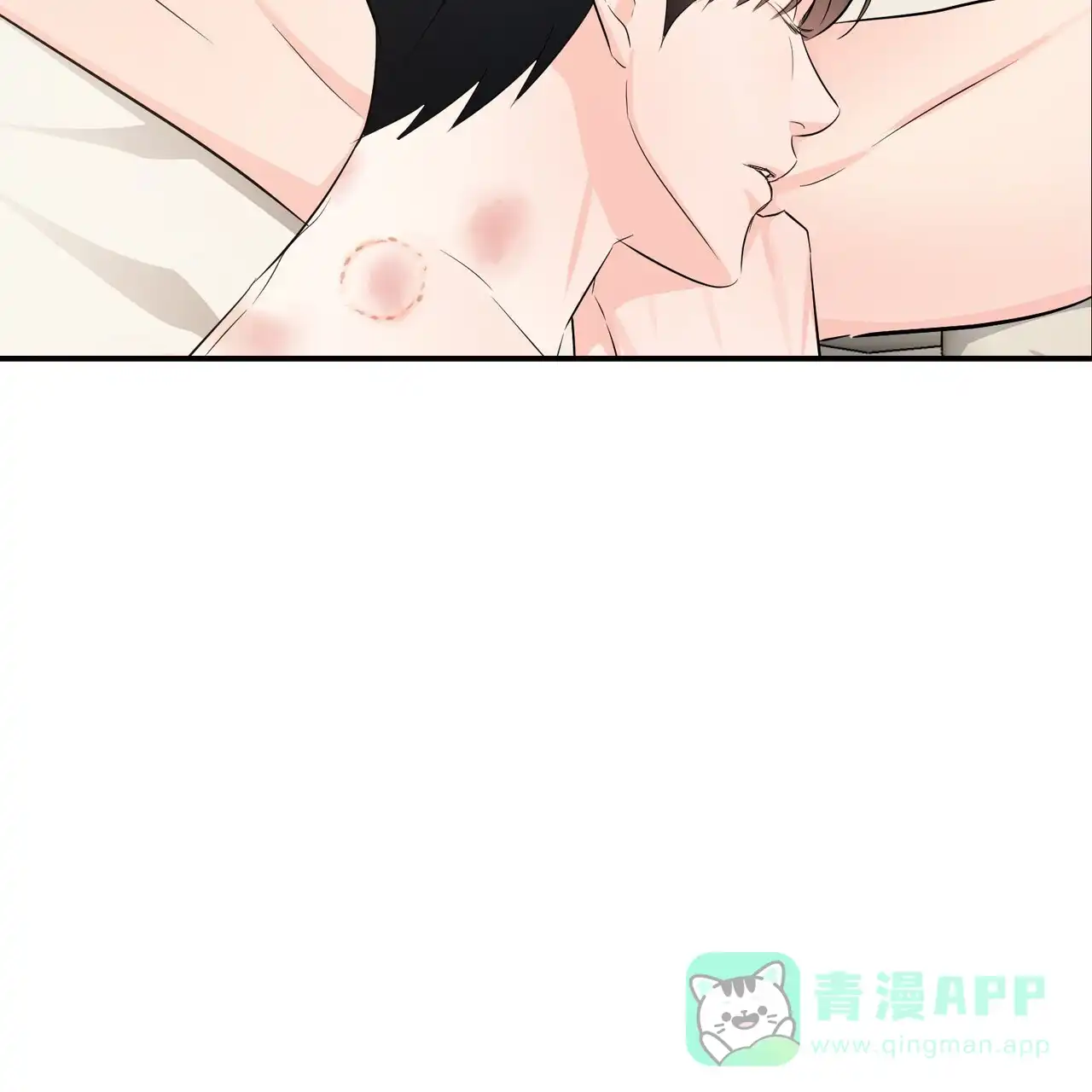 《隐形轨迹》第113话 第6页