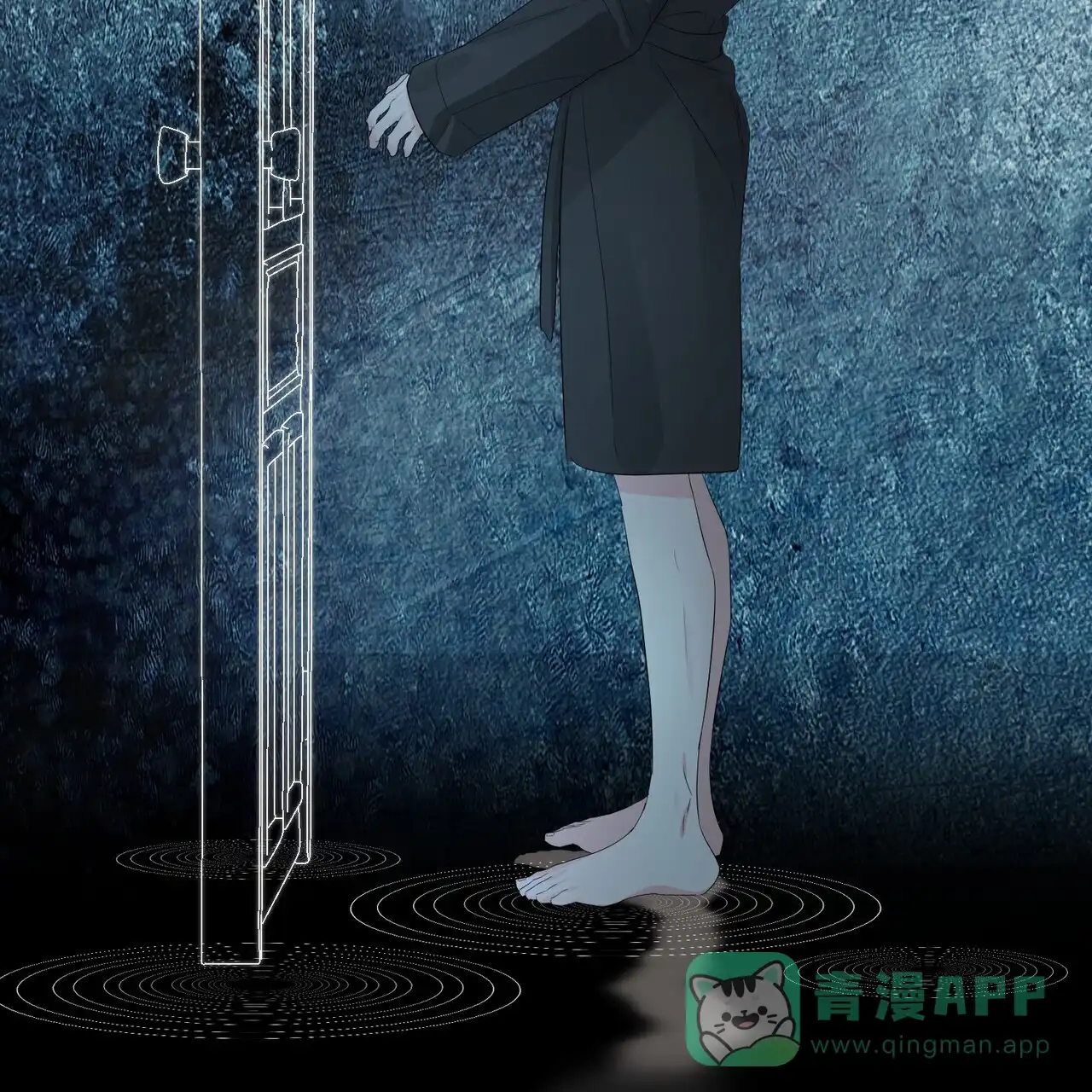 《隐形轨迹》第113话 第21页