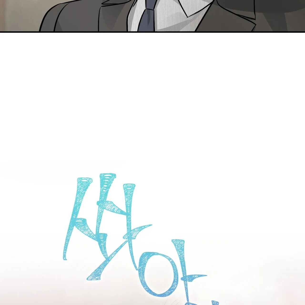 《隐形轨迹》第113话 第69页