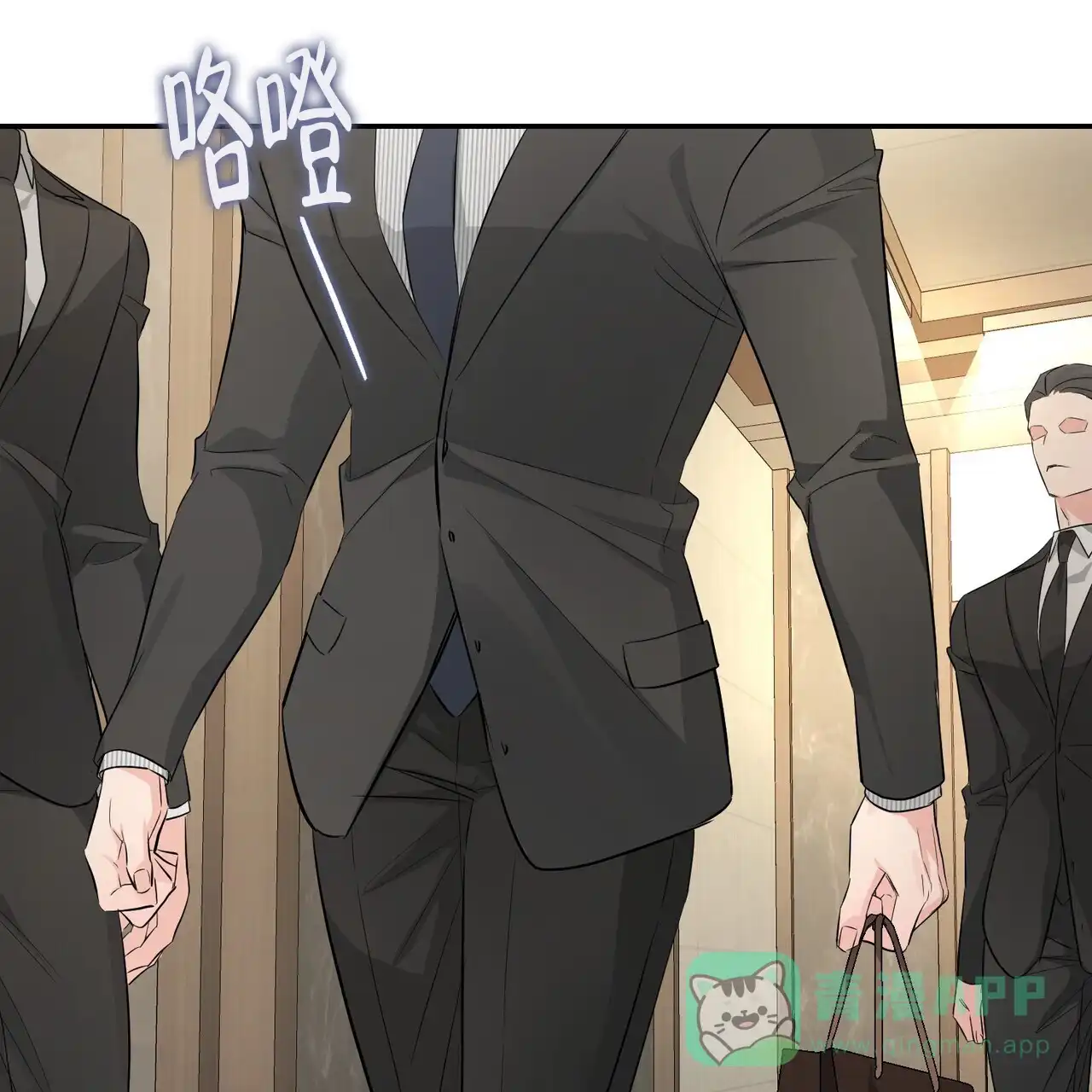 《隐形轨迹》第113话 第66页