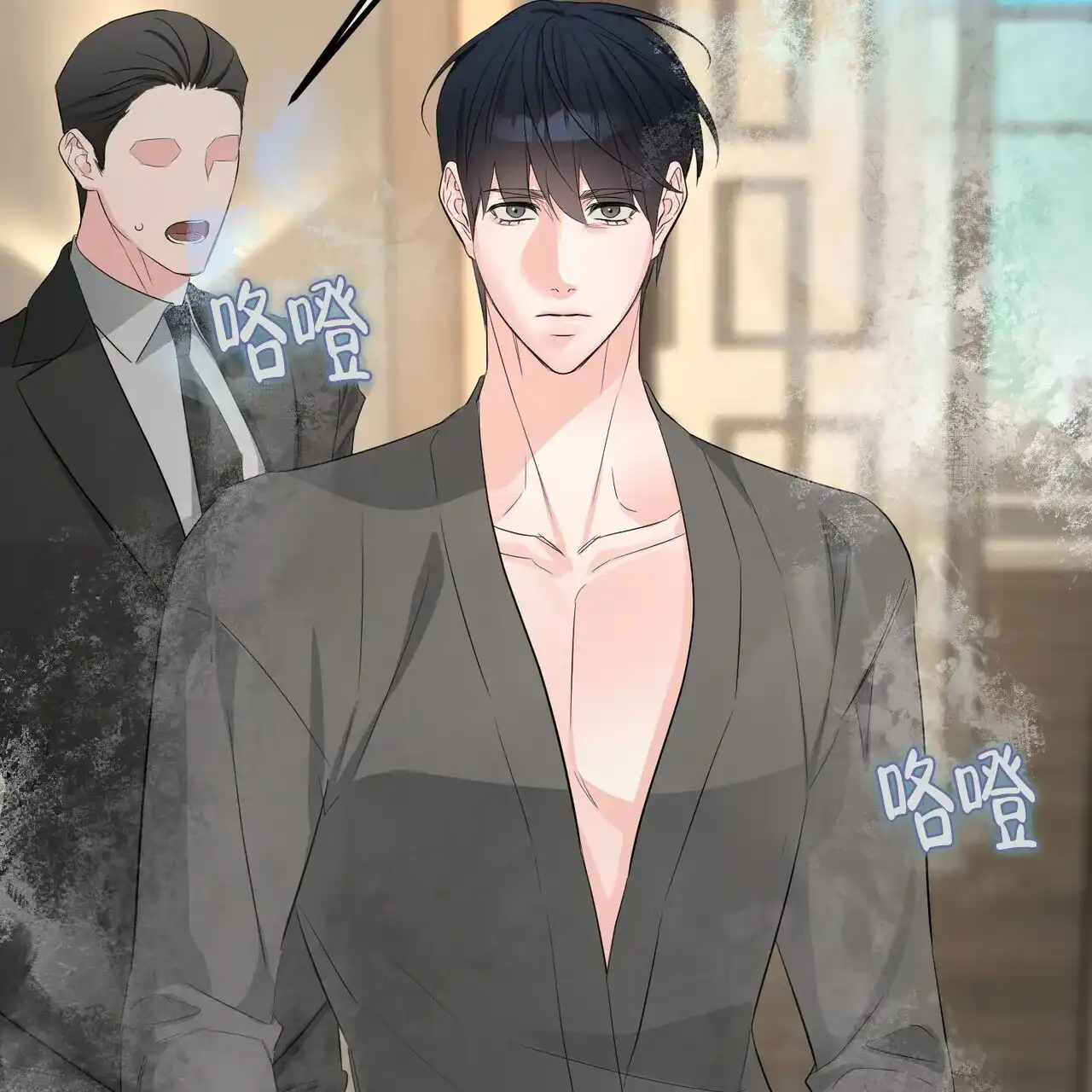 《隐形轨迹》第113话 第37页