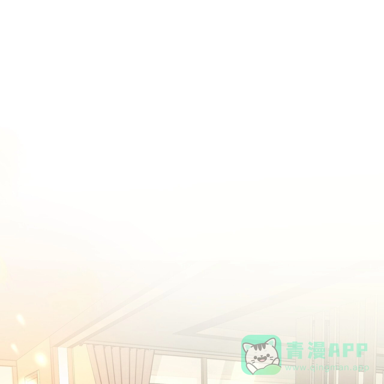 《隐形轨迹》第113话 第1页