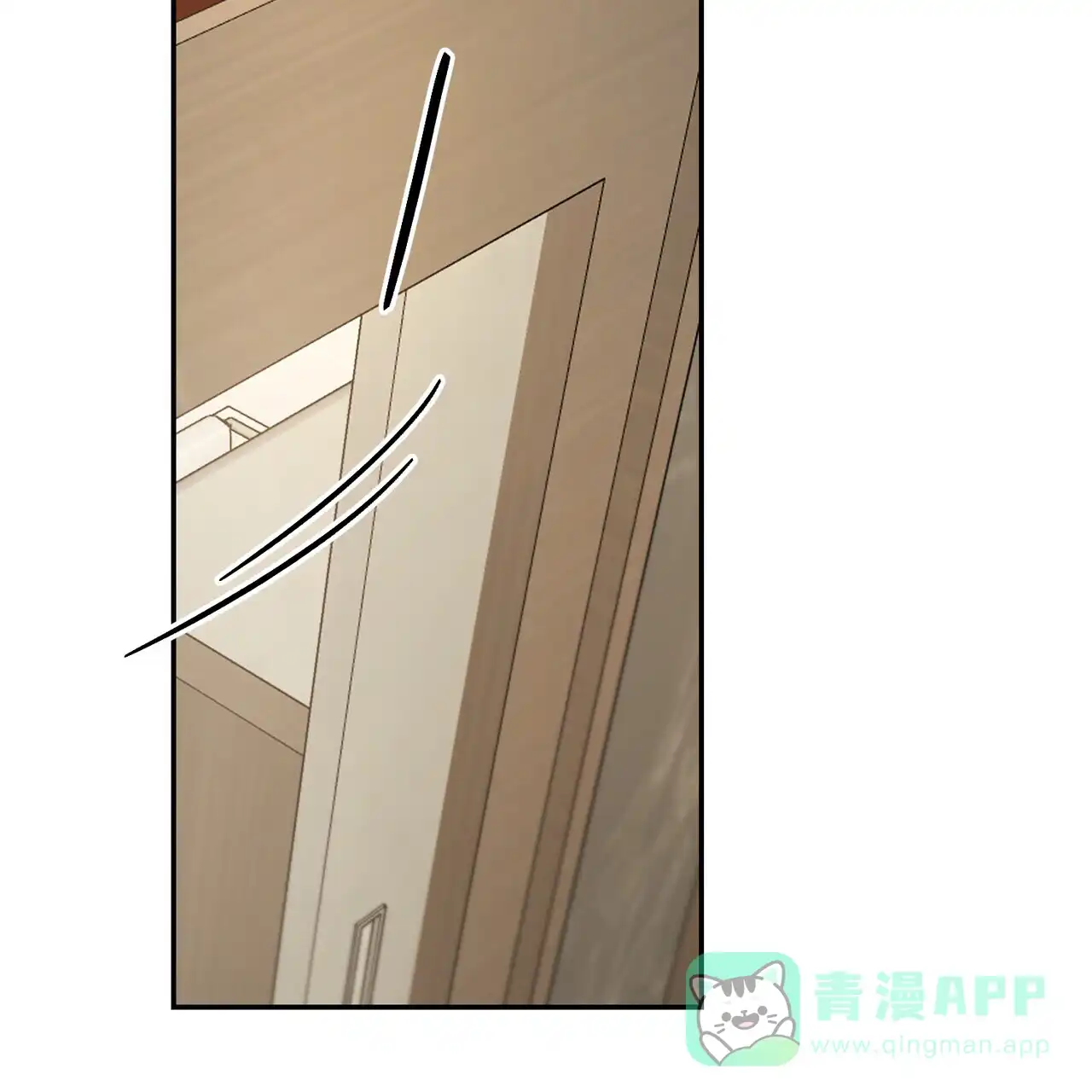 《隐形轨迹》第113话 第76页