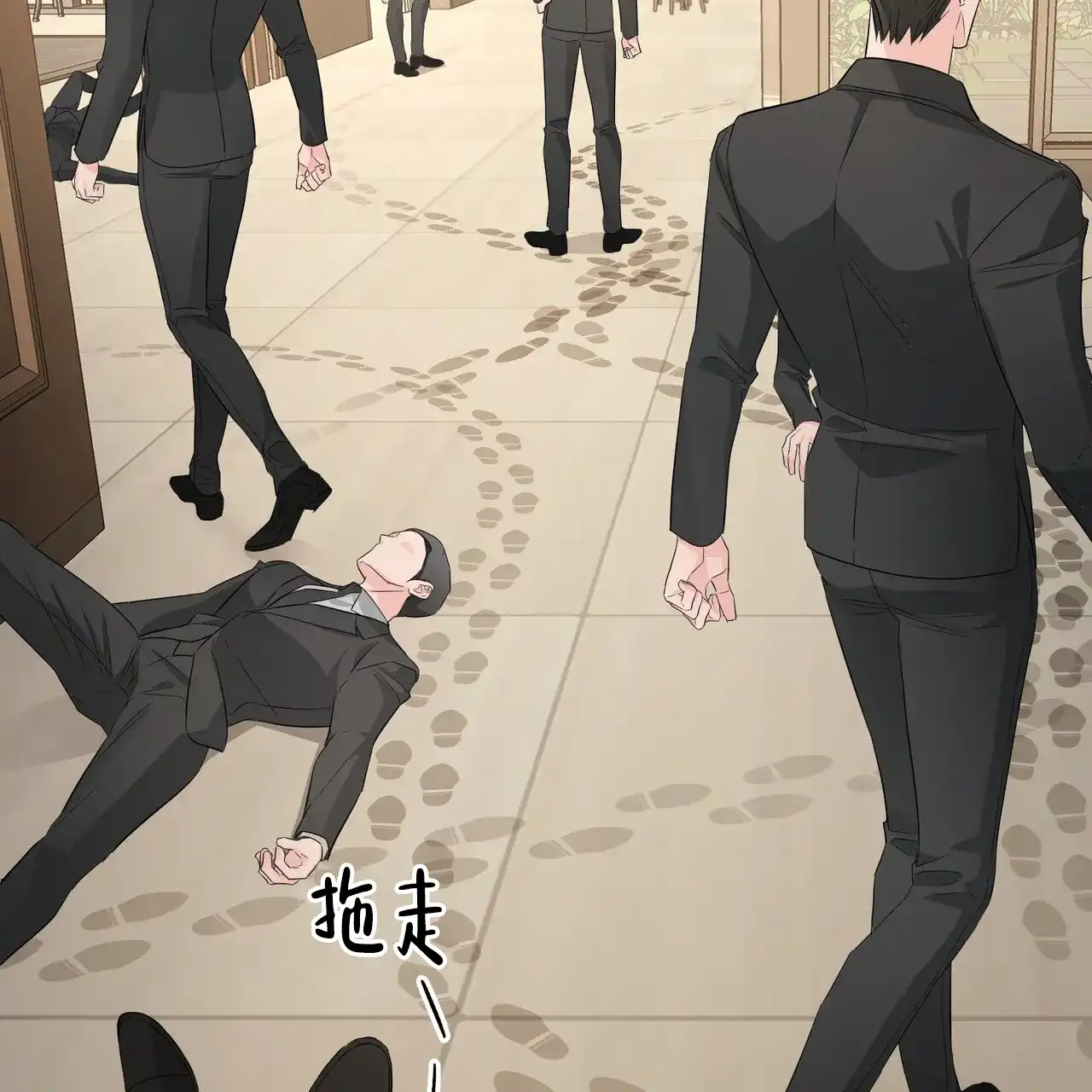 《隐形轨迹》第113话 第64页
