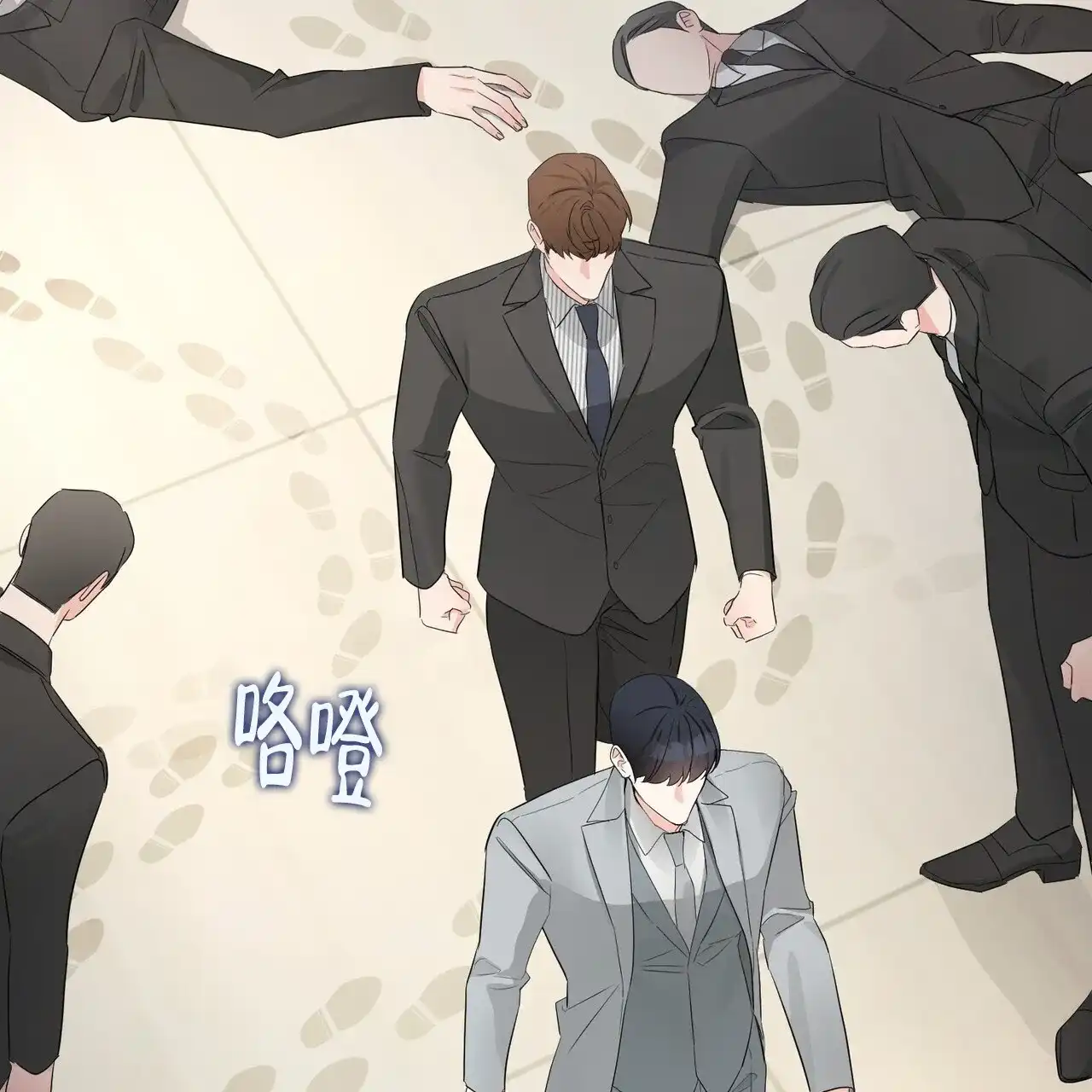 《隐形轨迹》第114话 第37页