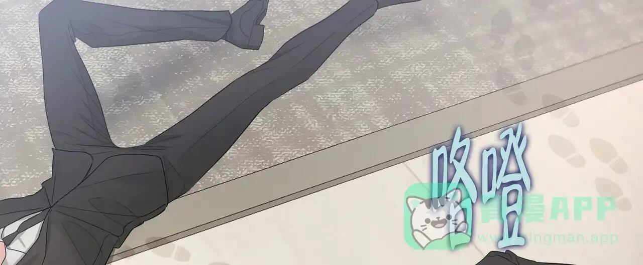 《隐形轨迹》第114话 第36页